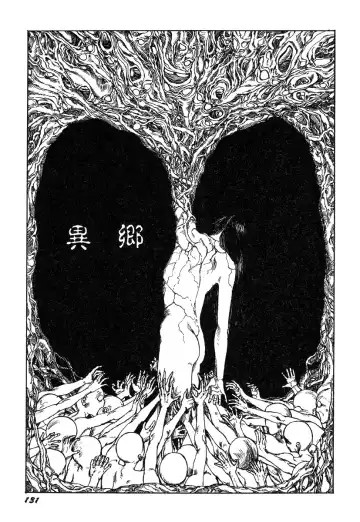 [Kago Shintarou] Ningen Ijou Fhentai - Page 133