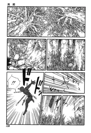 [Kago Shintarou] Ningen Ijou Fhentai - Page 137