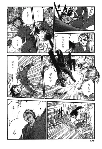 [Kago Shintarou] Ningen Ijou Fhentai - Page 138