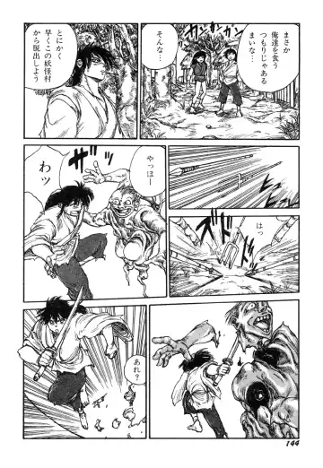 [Kago Shintarou] Ningen Ijou Fhentai - Page 146