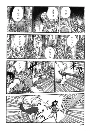 [Kago Shintarou] Ningen Ijou Fhentai - Page 148