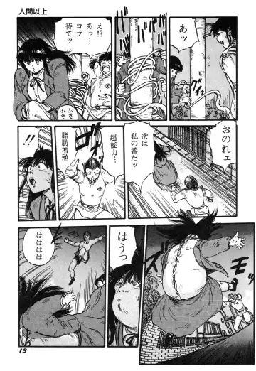 [Kago Shintarou] Ningen Ijou Fhentai - Page 15