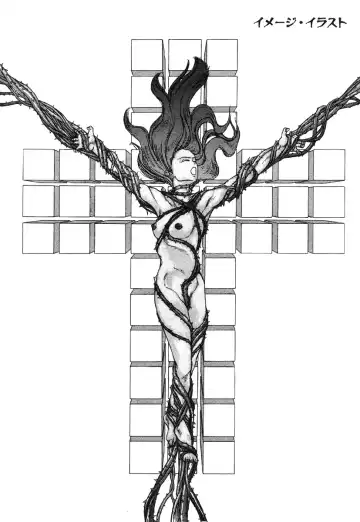 [Kago Shintarou] Ningen Ijou Fhentai - Page 156