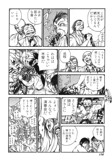 [Kago Shintarou] Ningen Ijou Fhentai - Page 174