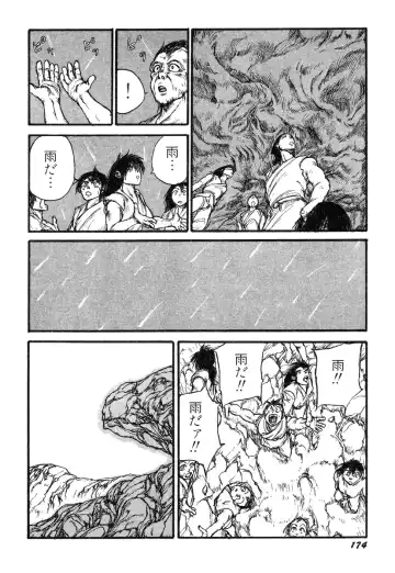 [Kago Shintarou] Ningen Ijou Fhentai - Page 176