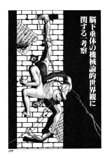 [Kago Shintarou] Ningen Ijou Fhentai - Page 181