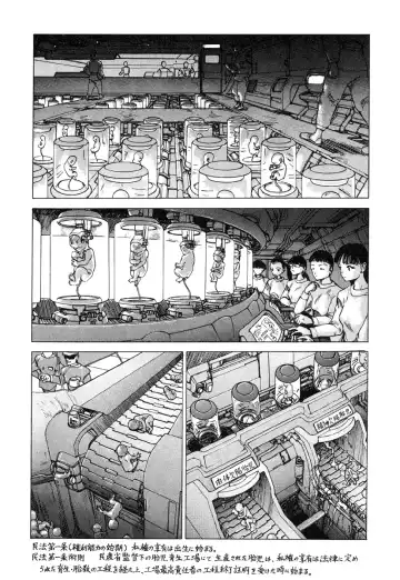 [Kago Shintarou] Ningen Ijou Fhentai - Page 182