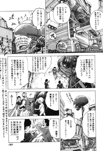 [Kago Shintarou] Ningen Ijou Fhentai - Page 189