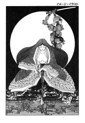 [Kago Shintarou] Ningen Ijou Fhentai - Page 24