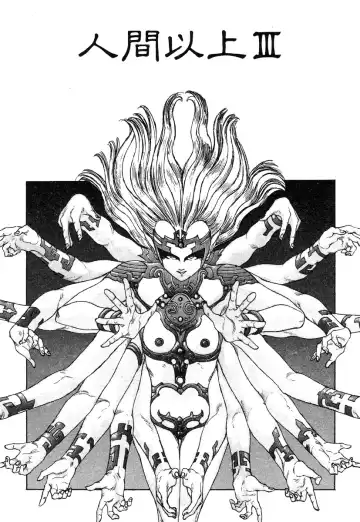 [Kago Shintarou] Ningen Ijou Fhentai - Page 41