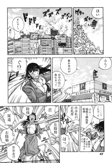 [Kago Shintarou] Ningen Ijou Fhentai - Page 50