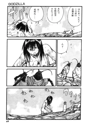 [Kago Shintarou] Ningen Ijou Fhentai - Page 71