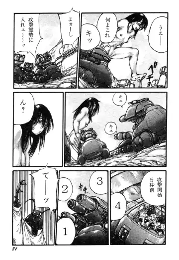 [Kago Shintarou] Ningen Ijou Fhentai - Page 73