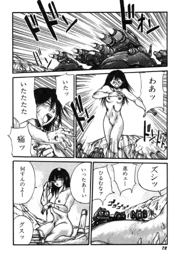 [Kago Shintarou] Ningen Ijou Fhentai - Page 74