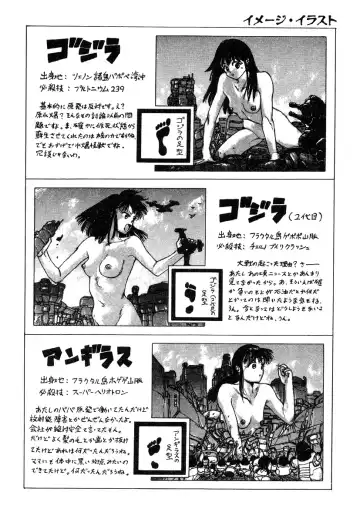 [Kago Shintarou] Ningen Ijou Fhentai - Page 80