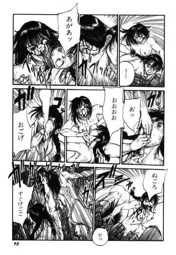 [Kago Shintarou] Ningen Ijou Fhentai - Page 95