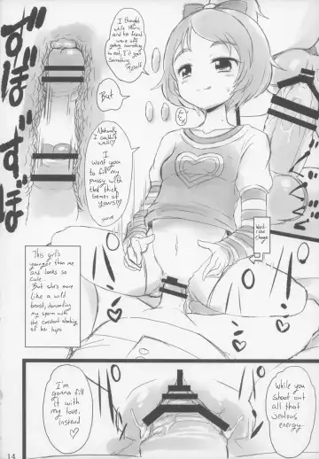 [Bu-chan] Criminal Boy Fhentai - Page 14