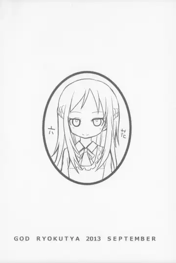 [Bu-chan] Criminal Boy Fhentai - Page 2