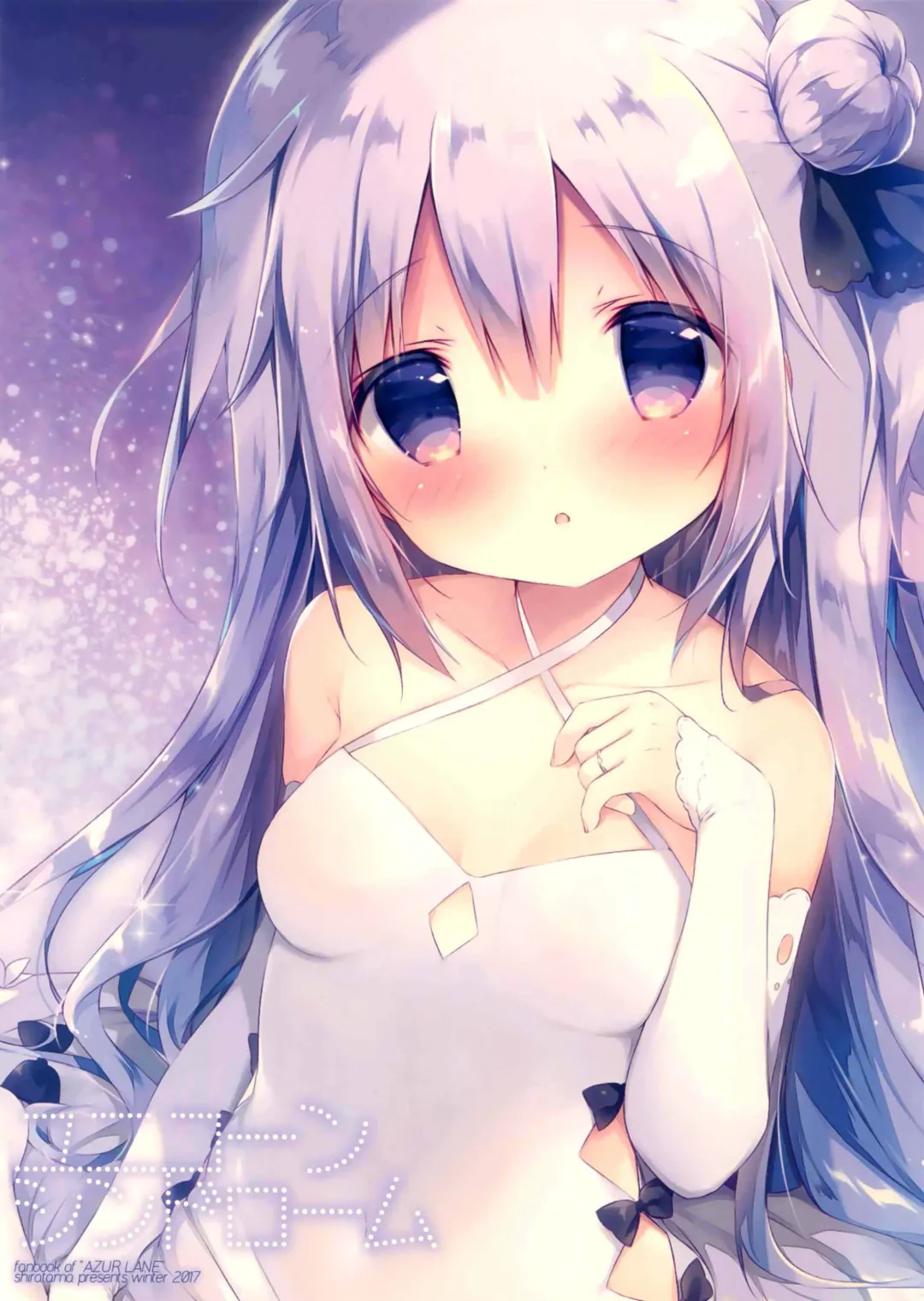 [Shiratama] Unicorn Syndrome Fhentai - Page 19