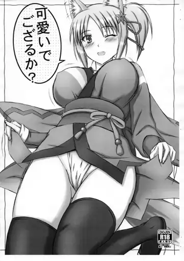 Read [Kusanagi Ryuuiti - Tsuzura] Kawaii Degozaruka? - Fhentai