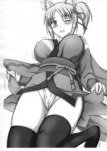 [Kusanagi Ryuuiti - Tsuzura] Kawaii Degozaruka? Fhentai - Page 2