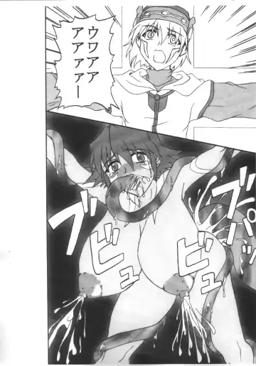 [Yamamura Natsuru] .hack//SIGN Fhentai - Page 11