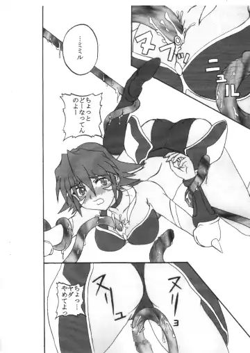 [Yamamura Natsuru] .hack//SIGN Fhentai - Page 3
