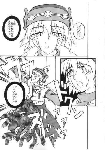 [Yamamura Natsuru] .hack//SIGN Fhentai - Page 4