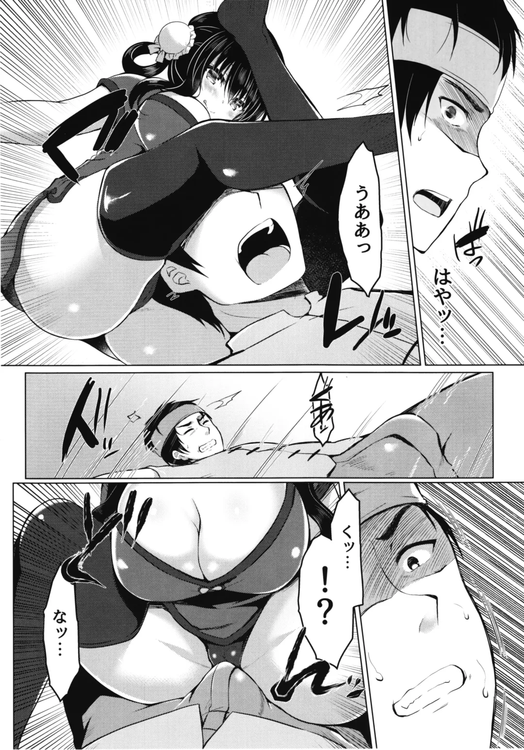 [Suzunone Rena] Tenkaichi Chinpo budokai Fhentai - Page 6