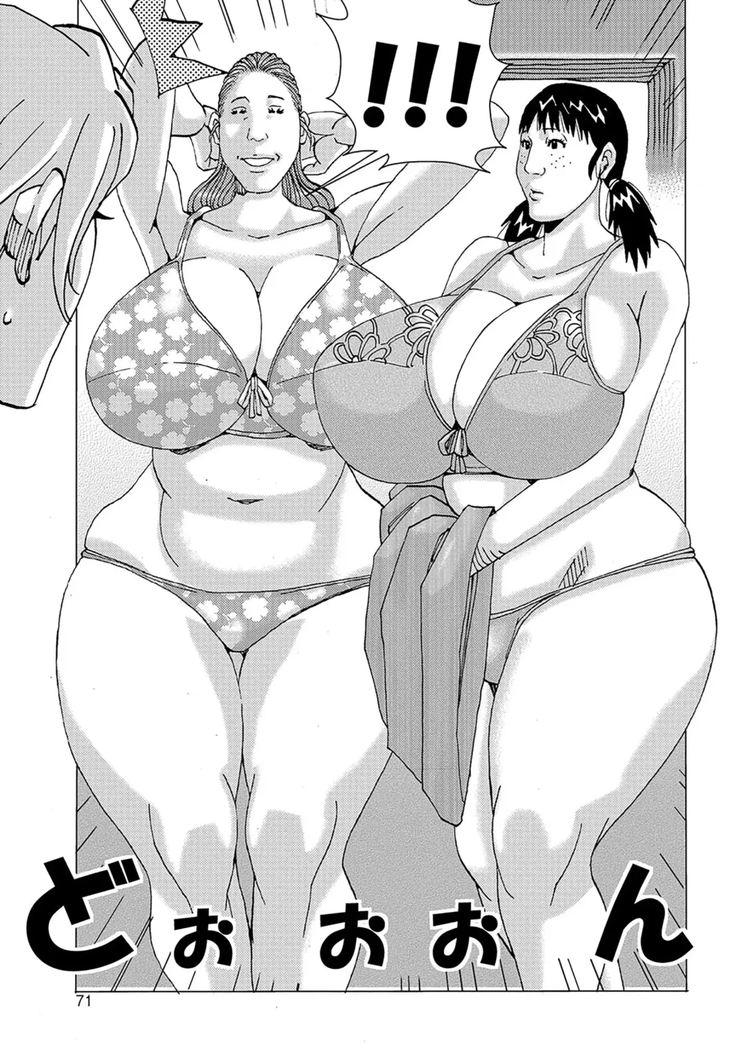 [Jeanne Dack] Chichiobake 4 Fhentai - Page 5