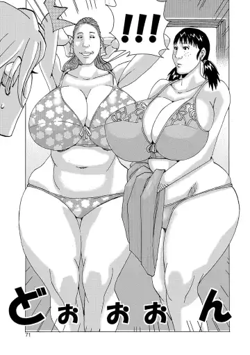 [Jeanne Dack] Chichiobake 4 Fhentai - Page 5