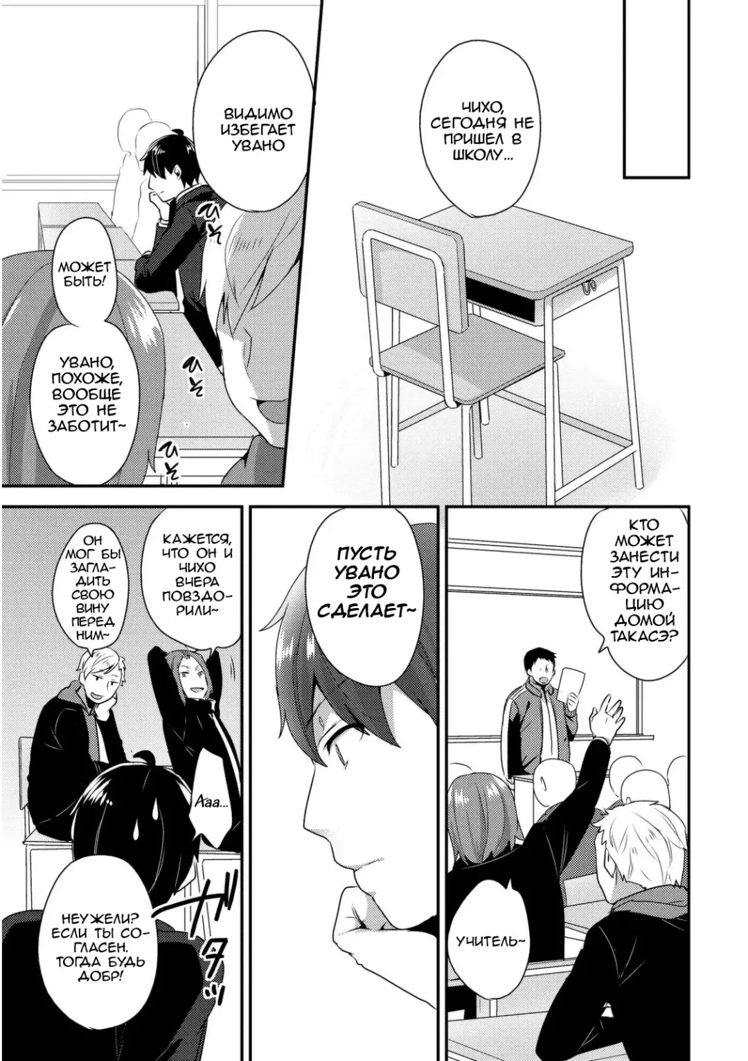 [Mogiki Hayami] Josou Kurogal Mama Danshi Fhentai - Page 5