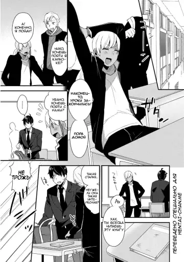 [Mogiki Hayami] Josou Kurogal Mama Danshi Fhentai - Page 3
