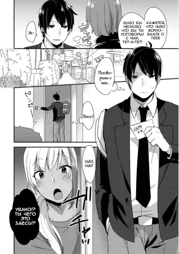 [Mogiki Hayami] Josou Kurogal Mama Danshi Fhentai - Page 6