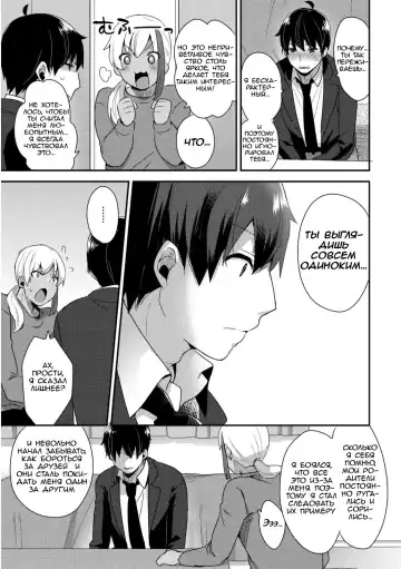 [Mogiki Hayami] Josou Kurogal Mama Danshi Fhentai - Page 9