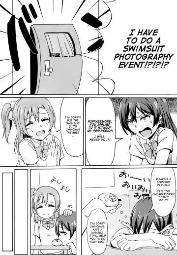 [9chibiru] Hah,Wrench This! Fhentai - Page 5