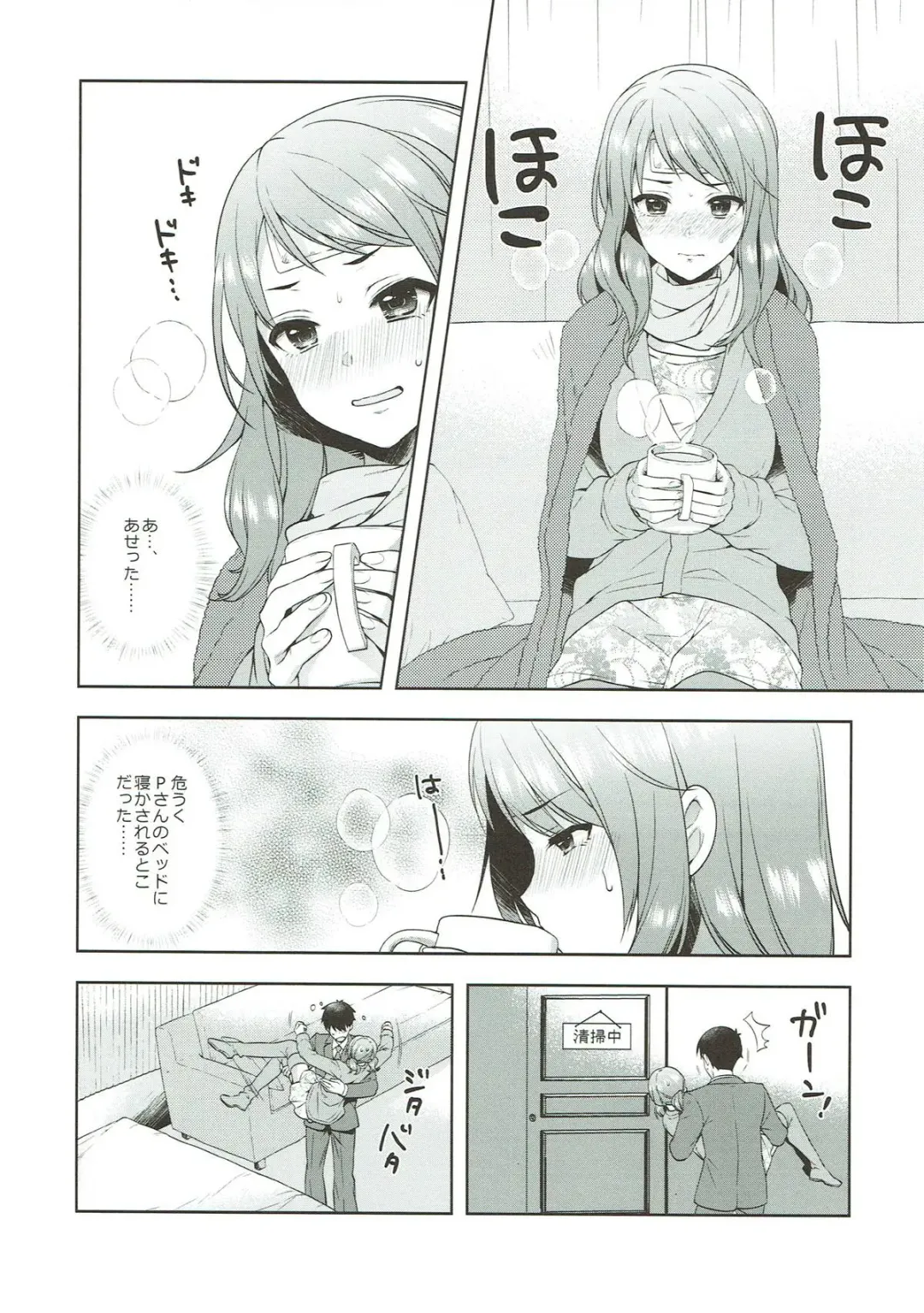 [Alpha] Karen, Yuuenchi de Hashaidara Fhentai - Page 13