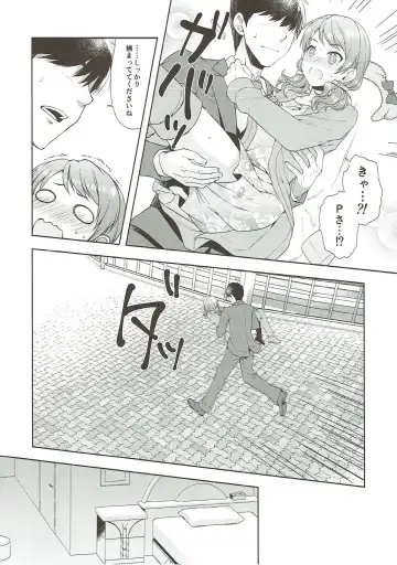 [Alpha] Karen, Yuuenchi de Hashaidara Fhentai - Page 12
