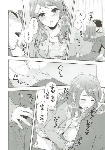 [Alpha] Karen, Yuuenchi de Hashaidara Fhentai - Page 20