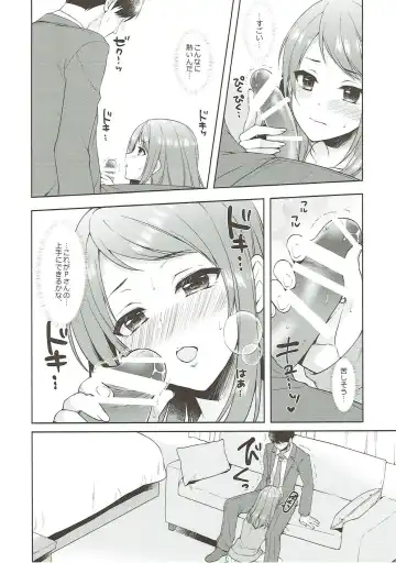 [Alpha] Karen, Yuuenchi de Hashaidara Fhentai - Page 24