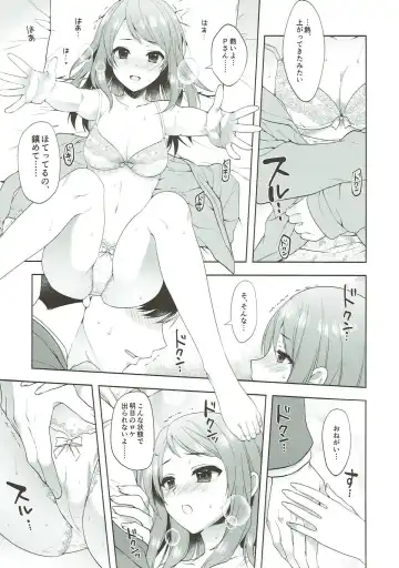 [Alpha] Karen, Yuuenchi de Hashaidara Fhentai - Page 29