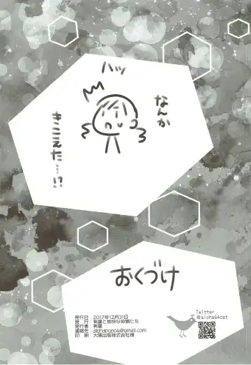 [Alpha] Karen, Yuuenchi de Hashaidara Fhentai - Page 40