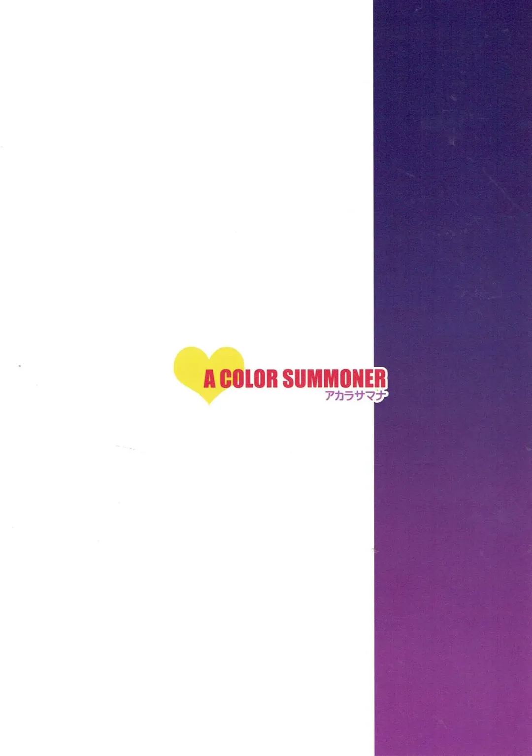 [Kara] Hanakin Ranchiki Over! Fhentai - Page 12