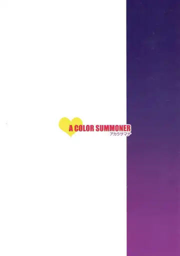 [Kara] Hanakin Ranchiki Over! Fhentai - Page 12