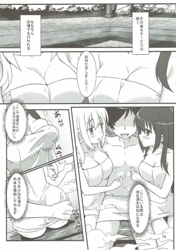 [Eitarou] Matsumi Shimai to Asobimasho Fhentai - Page 9
