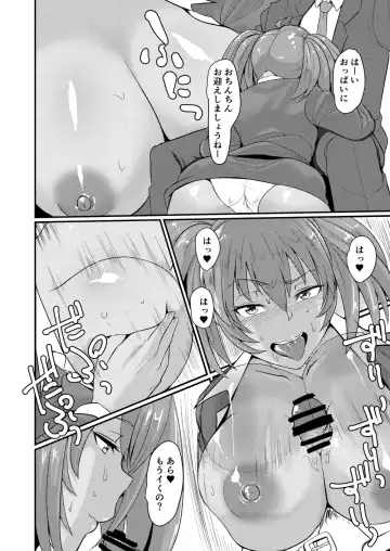 [Haiboku] Ryofu Housen no H na Itazura Fhentai - Page 15