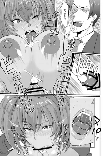 [Haiboku] Ryofu Housen no H na Itazura Fhentai - Page 16