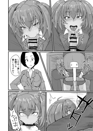 [Haiboku] Ryofu Housen no H na Itazura Fhentai - Page 9