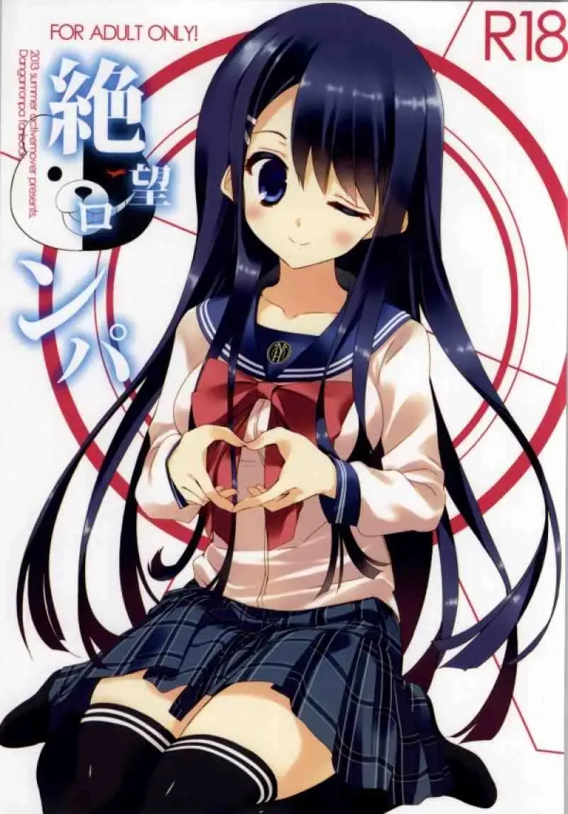 [Arikawa Satoru] Zetsubouronpa Fhentai - Page 1