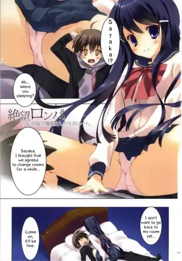 [Arikawa Satoru] Zetsubouronpa Fhentai - Page 2